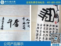 簡單易學(xué)，男女老少都可以做的串珠繡手工活