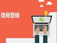 做到這兩點(diǎn)，加上產(chǎn)品好，微商賺錢就成了