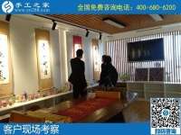 每天都有人來考察，手工之家知名度越來越高