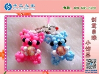 女人們喜歡的手工活，就是手工之家的勵(lì)志珠