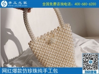 求手工活加工，可以領(lǐng)材料帶回家做的手工活