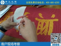 帶娃能做的手工活，寶媽都選擇手工之家勵志珠