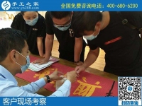 男女老少都可以做的手工活，手工之家勵志珠