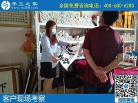 在家?guī)Ш⒆又嘞胱鳇c手工活賺錢，不知哪里有？