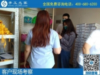 找在家做的工作手工活，朋友推薦了手工之家