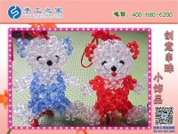 我想找個(gè)手工活外發(fā)加工，不知道哪有正規(guī)的？