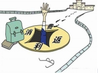 防騙在行動(dòng)，手工之家提醒，這些不是餡餅是陷阱，別被消費(fèi)返利迷了眼