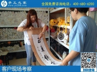 手工之家靠譜嗎？看看合作過的人就知道了