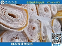 純手工活外發(fā)加工，就是手工之家勵(lì)志珠繡