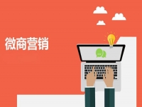 微商要想掙錢，這幾點(diǎn)一定要做好，不然難以成交