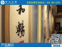 我想在農(nóng)村引進手工活加工，在家鄉(xiāng)發(fā)展手工業(yè)