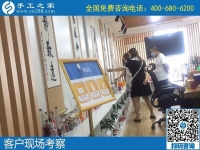 在家兼職手工活賺錢，就在手工之家好平臺(tái)