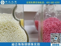 在家做的手工活有哪些？串珠子手工活簡單易學(xué)