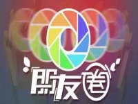 微商成功秘訣：千萬(wàn)要發(fā)朋友圈，還要會(huì)發(fā)朋友圈