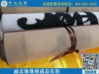 坐著數(shù)錢，在家做手工之家勵(lì)志珠手工活就是好