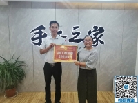 一次結(jié)算39280元，手工之家代理貴州瞿女士深愛現(xiàn)在的珠繡手工事業(yè)