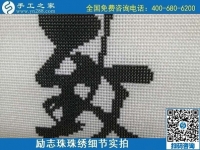 越來越多人做這個手工活賺到錢了，你還在等什么？