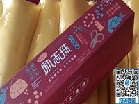 放心拿回家做的手工活，勵志珠珠繡除了個人加工，還可以組織人做