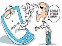 防騙在行動(dòng)，手工之家提醒大家，要想網(wǎng)絡(luò)不被騙，這幾個(gè)“四”要注意