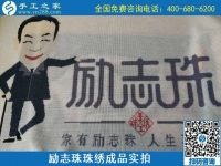 代加工手工活，可以拿回家做的手工活哪里有？