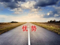 （郝總有話說(shuō)）手工之家這個(gè)手工活外發(fā)企業(yè)的優(yōu)勢(shì)是什么？