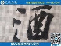 正規(guī)手工活兼職，可以拿回家做的手工活哪里有？