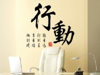 做微商要成功，不埋怨不等待，只要行動