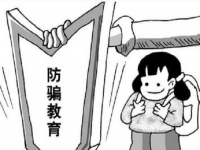 防騙在行動(dòng)，手工之家提示，做到這三點(diǎn)，讓我們不上當(dāng)