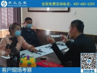 你想要的手工活在這里！歡迎來手工之家實地考察