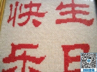 冬天到了，農(nóng)村婦女在家做什么手工活可以掙錢？