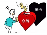 防騙在行動(dòng)，手工之家提醒大家，微信上的這些操作千萬(wàn)要謹(jǐn)慎