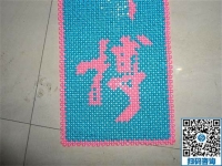 適合媽媽們在家做的手工活，就是手工之家勵志珠