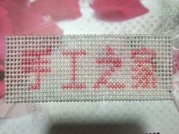 想找點(diǎn)手工活在家做，哪里有正規(guī)可靠的推薦下