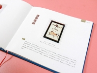 省外事辦涉外禮品，手工之家烙畫等純手工當(dāng)選