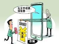 防騙在行動(dòng)，手工之家提醒大家，生活中的這類網(wǎng)絡(luò)詐騙，人們更容易中招