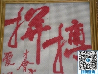 做手工活勵(lì)志珠，足不出戶在家掙錢補(bǔ)貼家用