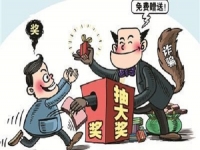 防騙在行動(dòng)，手工之家提醒大家，生活中這些“”的騙局要知道