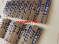 家庭兼職手工活，可以坐在家里掙錢的好項(xiàng)目