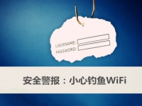 防騙在行動(dòng)，手工之家提醒大家，不想上當(dāng)，這幾個(gè)日常防詐騙小技巧看一下