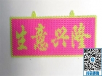 沒有季節(jié)限制，一年四季都有訂單的穩(wěn)定手工活