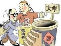 防騙在行動(dòng)，手工之家提醒大家，提高防騙意識(shí)，遠(yuǎn)離高考騙局