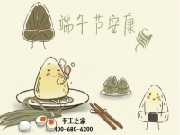 端午粽香話手工，居家不忘做珠繡