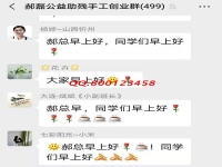 美好生活，從每天一聲“早上好”開始