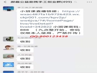 這個(gè)“小班課”，了不起！--------記手工之家?guī)讉€(gè)手工交流溝通群日常