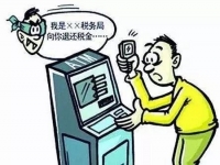 防騙在行動(dòng)，手工之家提醒大家，這幾種詐騙形式要注意，很重要