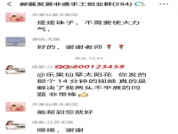 我想加入這個(gè)手工交流群，可以嗎？--------記手工之家?guī)讉€(gè)手工交流溝通群