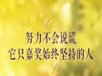 做微商與做人一樣，要成功就要做到這三點(diǎn)