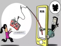 防騙在行動(dòng)，手工之家提醒大家網(wǎng)購(gòu)騙局一直都在，大家要提高警惕