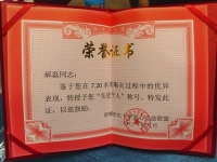 向你致敬、向你學(xué)習(xí) --- --- 記邯鄲市紅十字愛心公益聯(lián)盟7.20河南水災(zāi)援助先進(jìn)表彰大會