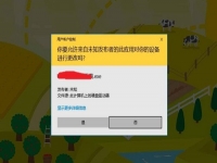 防騙在行動(dòng)，手工之家提醒大家，這些騙局就在我們身邊，大家要注意